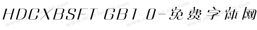 HDCXBSFT GB1 0字体转换